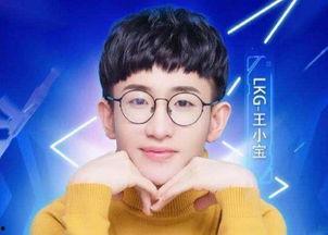 和平主播最新爆料是谁啊